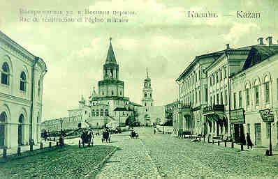 Voskresenskaya Street